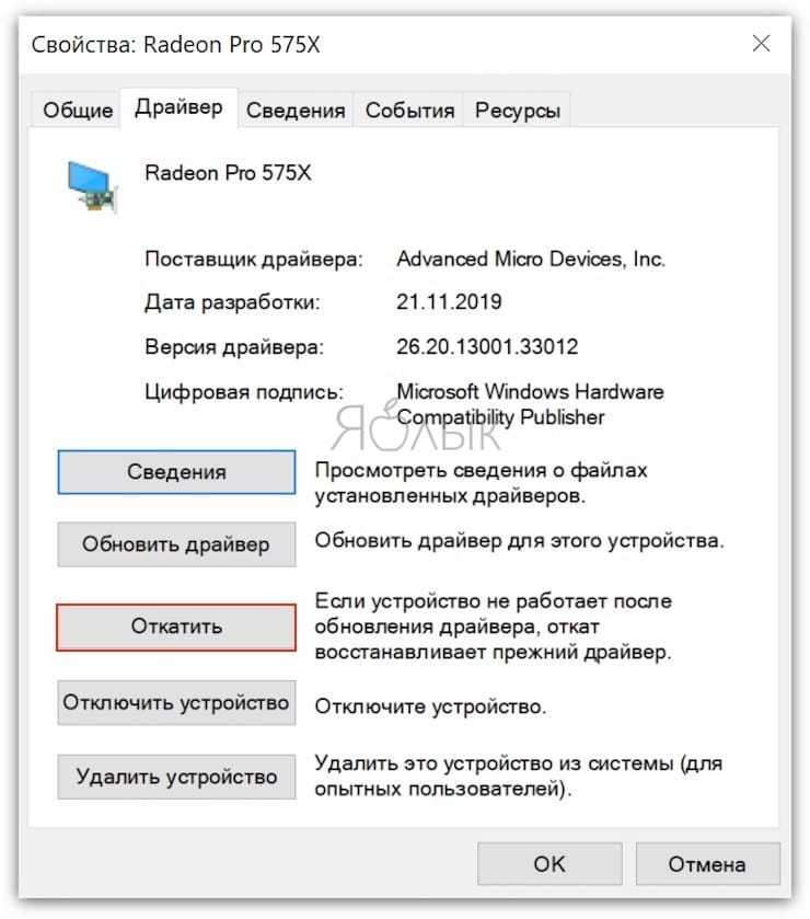Почему в windows movie maker черный экран