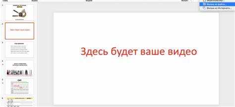 Ограничения размера и разрешения видеофайла для вставки