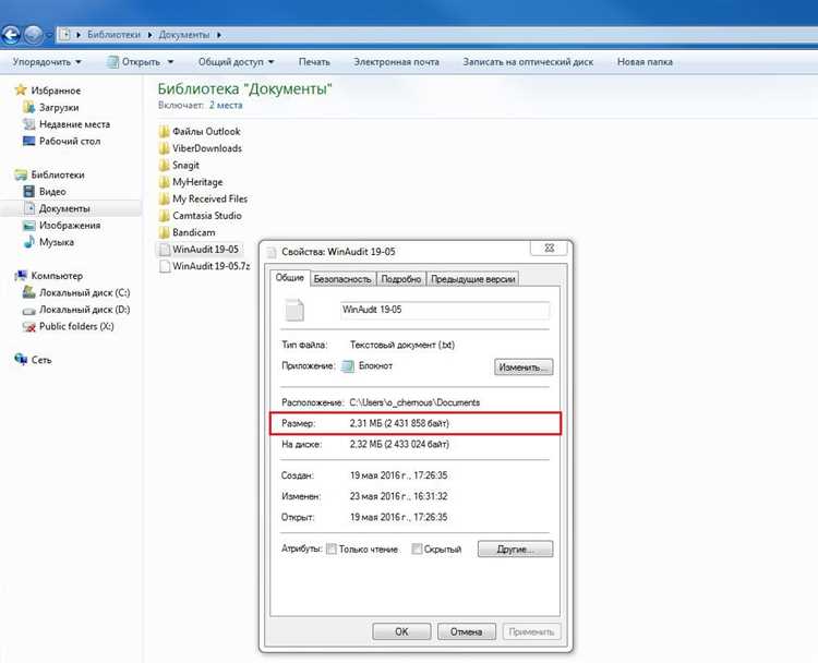 Почему visual studio так много весит