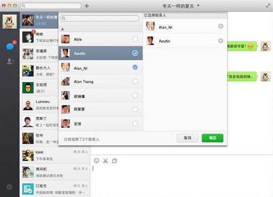 Почему кэш и данные WeChat занимают так много места?