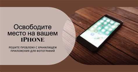Роль истории чатов в увеличении объема данных