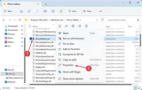 Повреждение файлов и способы их восстановления