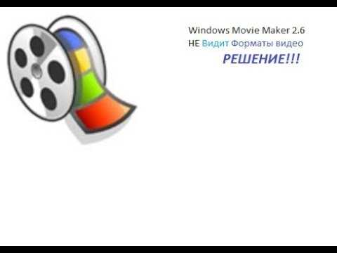 Решение проблемы с поврежденными видеок файлами