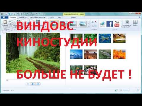 Что делать, если видеофайл заблокирован другим приложением