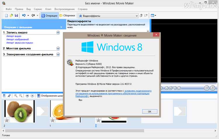 Почему windows movie maker вылетает