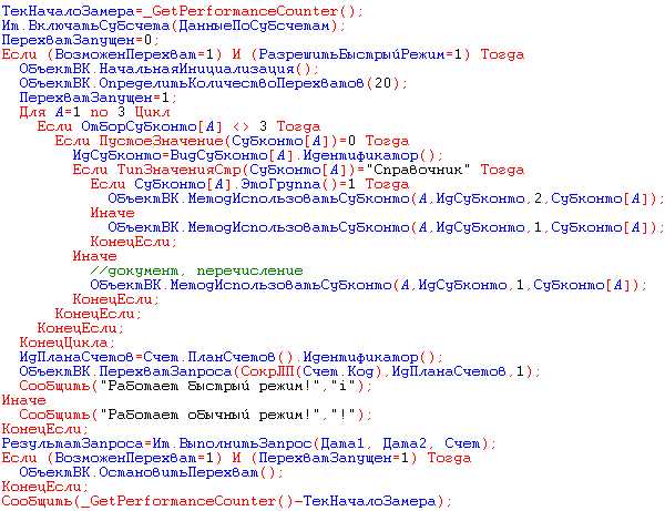 Обработка пользовательского ввода и событий формы