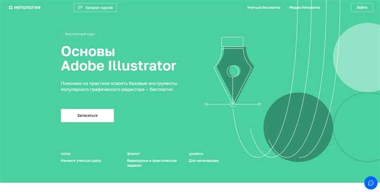 Как использовать основные инструменты рисования