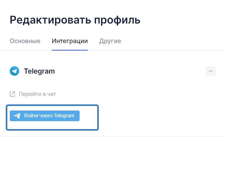 Настройка серверных фильтров для отслеживания IP адресов ботов