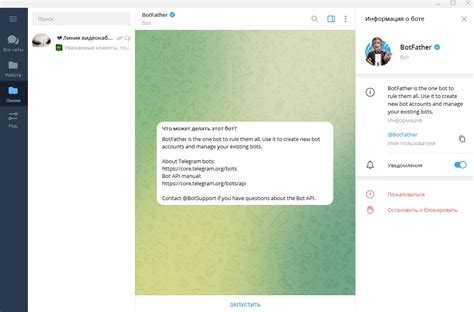 С какого ip подключается бот к telegram