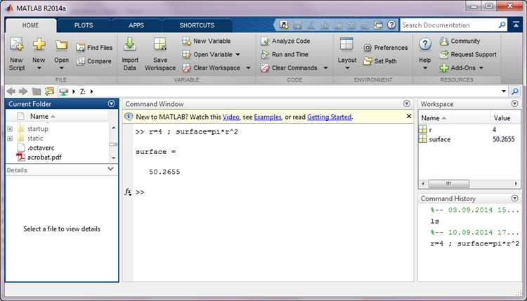 С какого символа начинаются комментарии в matlab