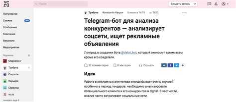 Что происходит при превышении лимита каналов