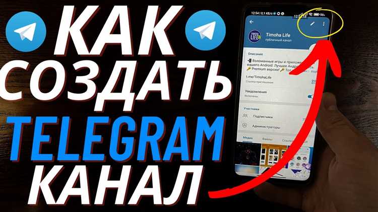 Сколько каналов можно создать в telegram