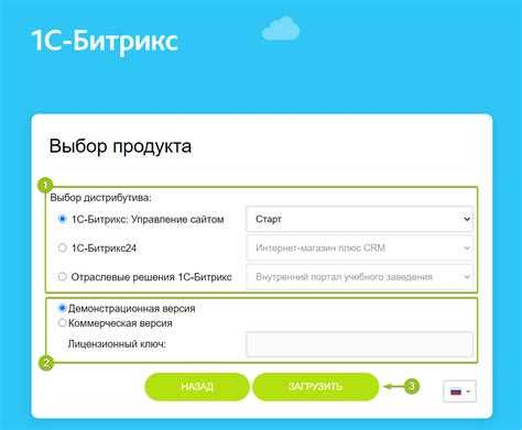 Риски и особенности работы с несколькими сайтами на одной лицензии