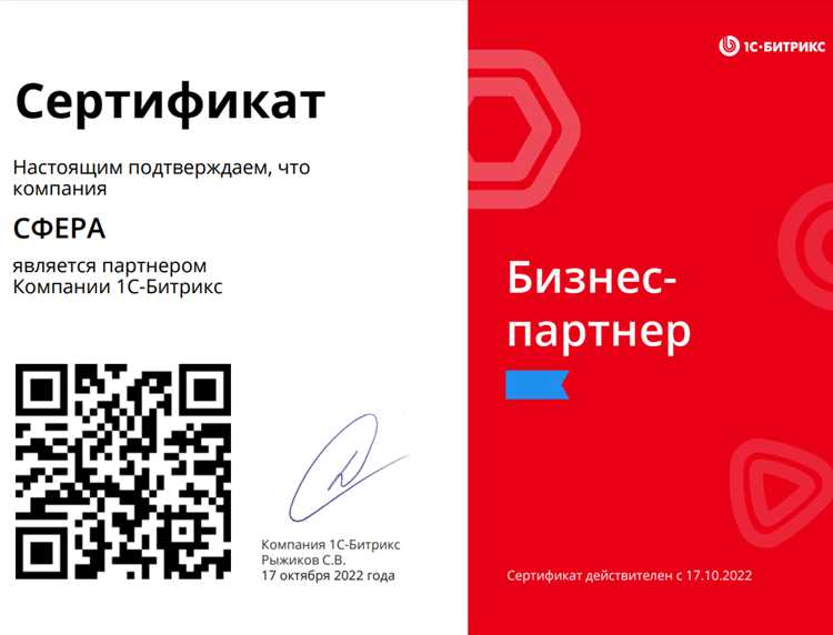 Сколько сайтов можно сделать на 1 лицензии битрикс