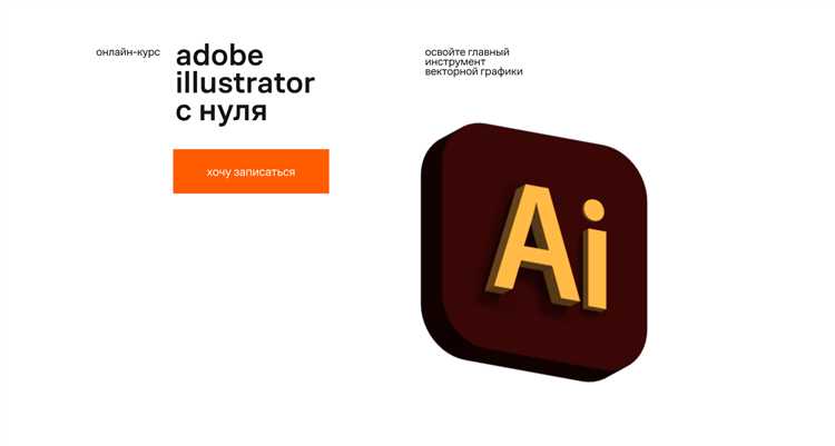 Цены на Adobe Illustrator в разных странах СНГ
