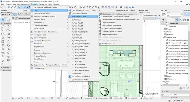 Как получить скидки на лицензию Archicad в России?