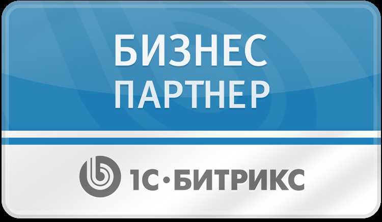 Изменения цен Битрикс24 за последний год