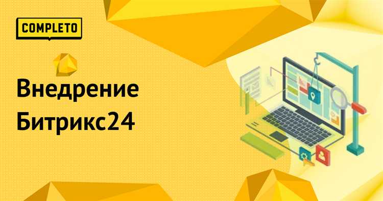 Стоимость тарифа «Базовый» при оплате за год