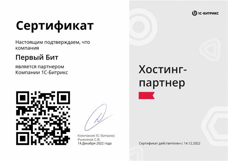 Годовая цена тарифа «Стандартный» и что в неё входит