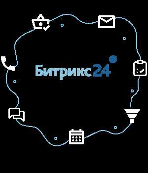 Дополнительные расходы при использовании платных модулей