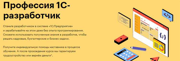 Разница в ставках между начинающими и опытными специалистами 1С
