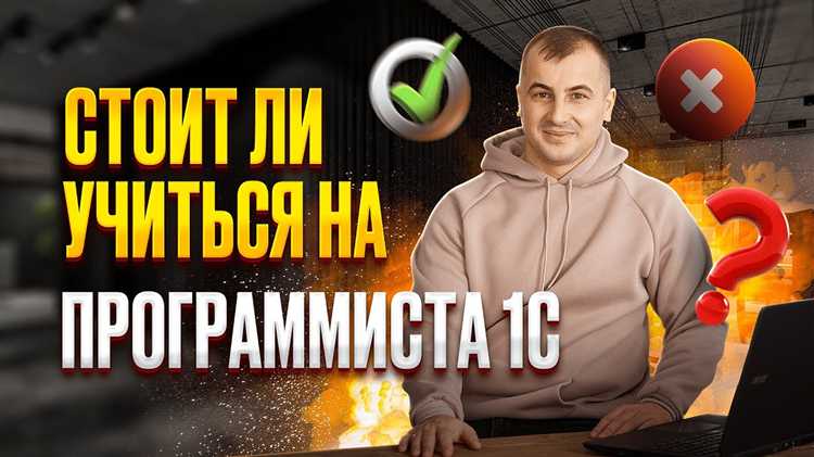 Часовая ставка программиста 1С при заключении договора поддержки