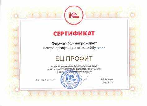 Дополнительные расходы при обучении работе в 1С
