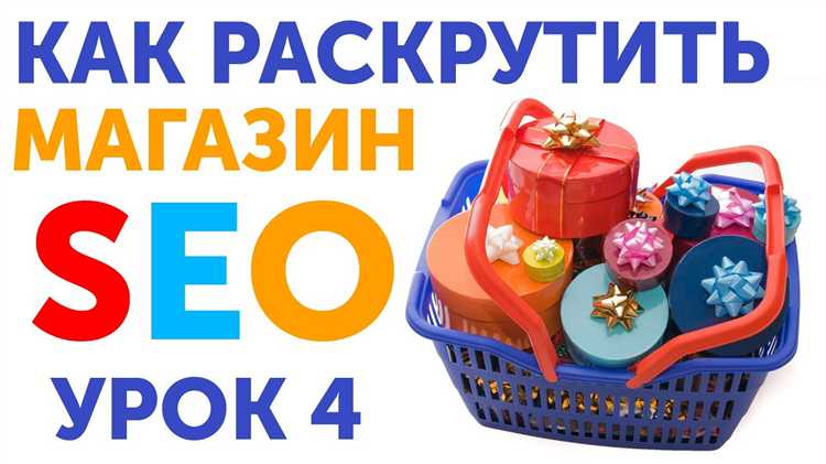 Цены на перенос каталога товаров и клиентской базы