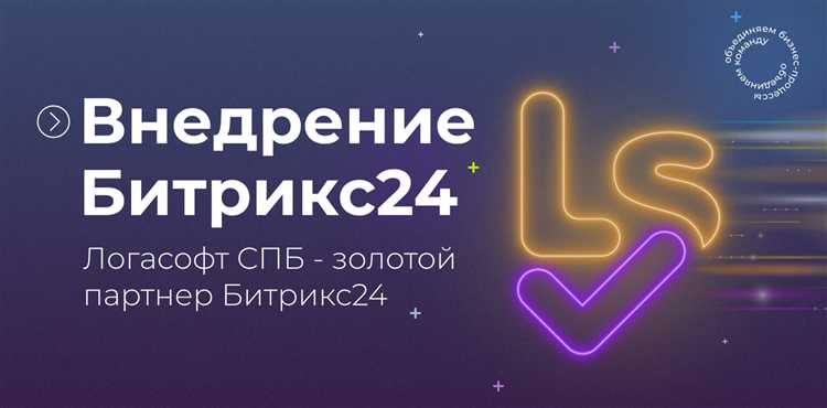 Чем отличаются тарифы «Базовый», «Стандарт» и «Профессиональный»