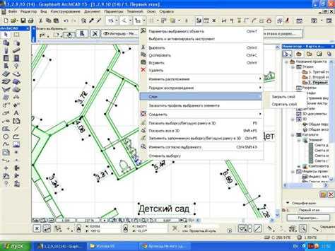 Где выгоднее покупать Archicad: официальные дилеры и онлайн-магазины
