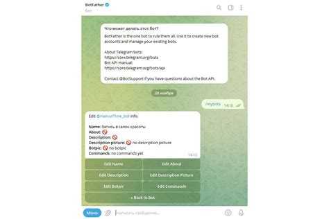 Сколько стоит сделать чат бот в telegram