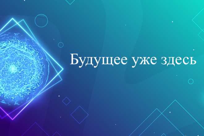 Стоимость профессиональных услуг дизайнера для презентации