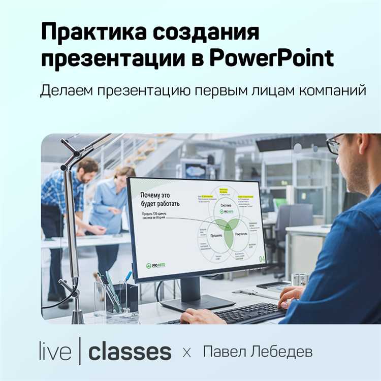 Сколько стоит презентация из 10 слайдов для бизнес-встречи