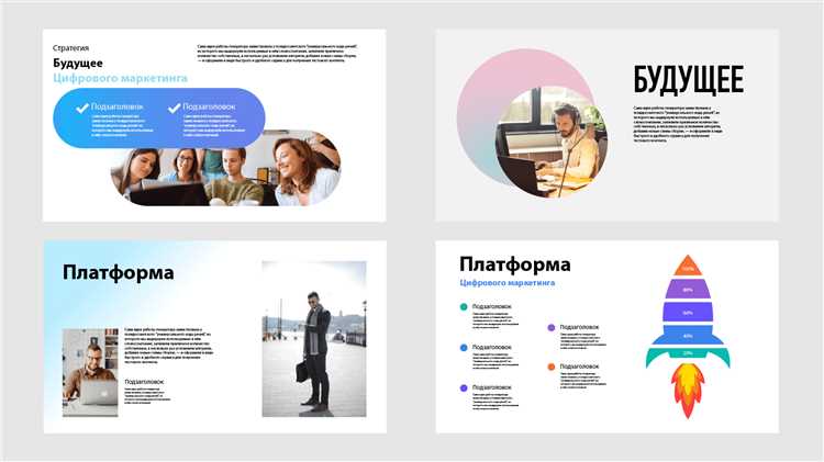 Сколько стоит сделать презентацию в powerpoint цена москва