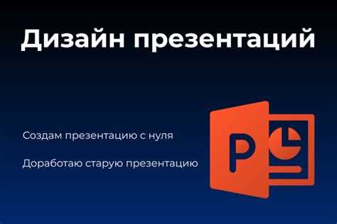 Как выбор шаблона и графики влияет на цену