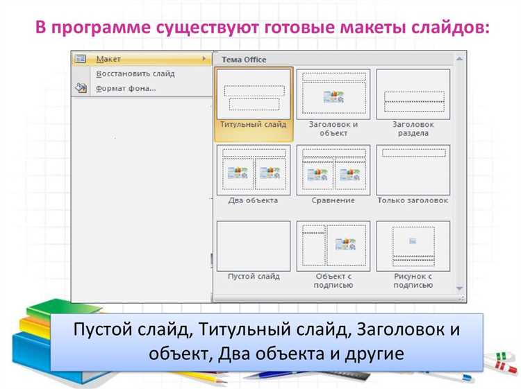 Сколько стоит сделать презентацию в powerpoint Сколько стоит сделать презентацию в powerpoint