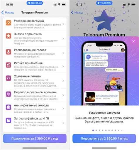 Как анализировать рост или падение стоимости акций Telegram