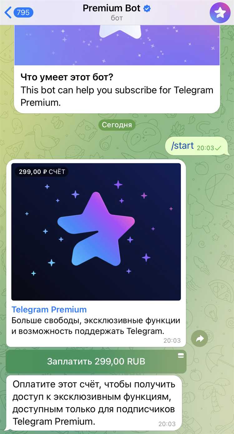 Какие прогнозы для акций Telegram на ближайший год