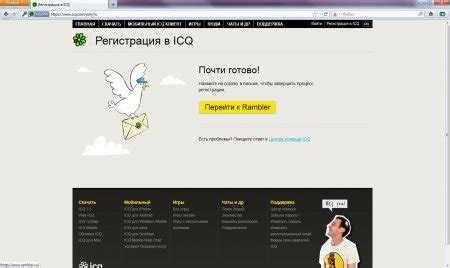 Как определить количество цифр в номере ICQ