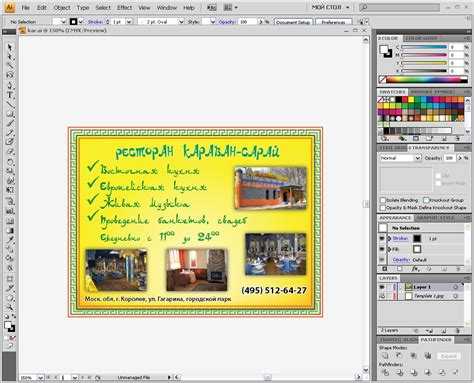 Как влияет версия Illustrator на объем занимаемого диска