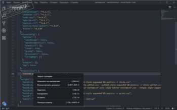Размер установочного файла VS Code для macOS