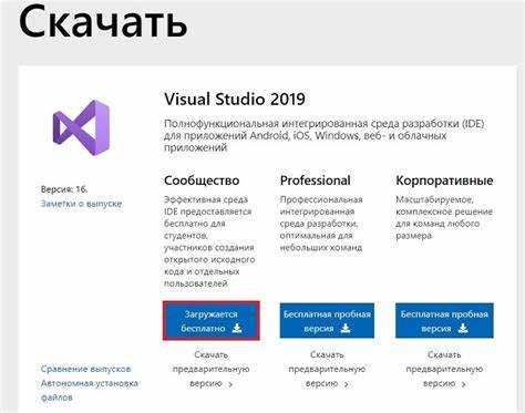 Какой размер установочного файла Visual Studio Community?
