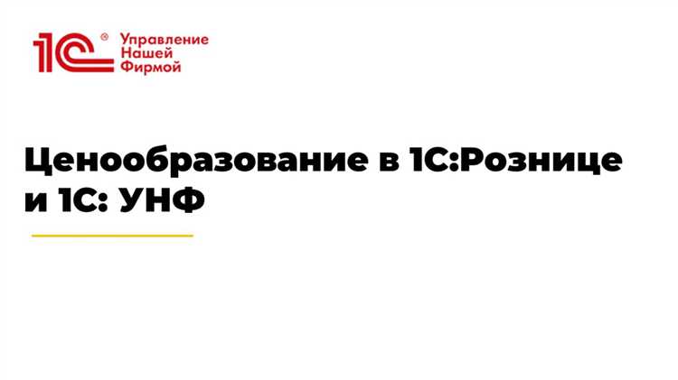 Как долго учиться создавать печатные формы и отчёты в 1С