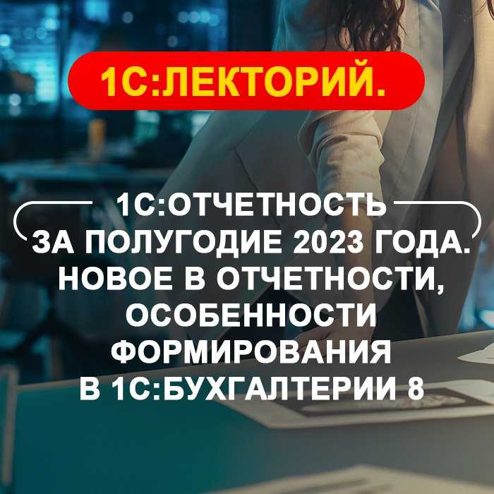 Сколько времени можно изучить 1с