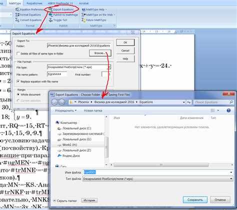 В чем набирать формулы для adobe indesign В чем набирать формулы для adobe indesign