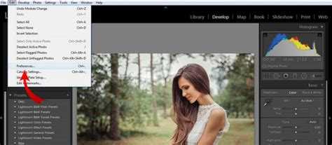 В какой папке находятся пресеты lightroom