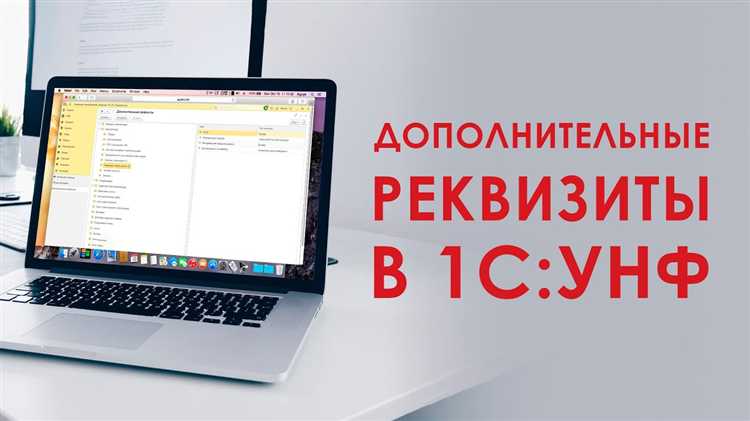 Значение синонимов для быстрого обучения новых сотрудников