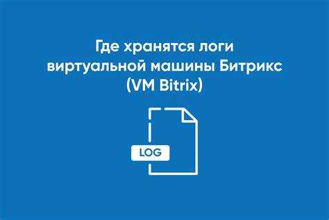 Виртуальная машина как способ оптимизации расходов на инфраструктуру для Bitrix