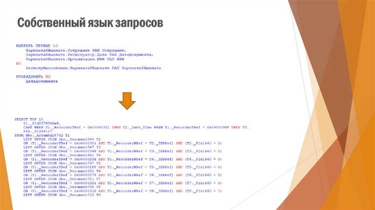 Какие ошибки возникают при неправильной структуре общих модулей и как их избежать