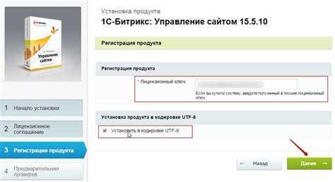Доступ к маркетплейсу и установке новых модулей